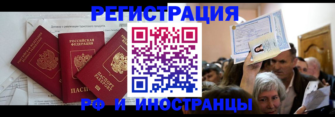 регистрация для дет. сада в Тимашёвске