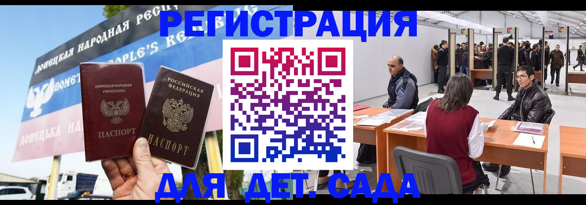 временная регистрация недорого в Тимашёвске